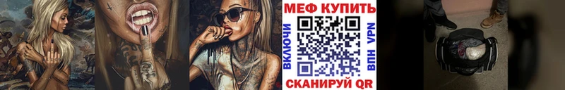 Купить наркотики Жуков Бошки Шишки  Метадон  A-PVP  НБОМе  ГАШ  COCAIN  Меф мяу мяу 