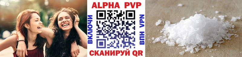 Alpha-PVP VHQ  продажа наркотиков  Жуков 