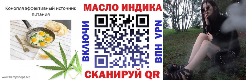 магазин продажи наркотиков  Жуков  Cannafood марихуана 