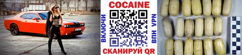 КОКАИН FishScale Жуков