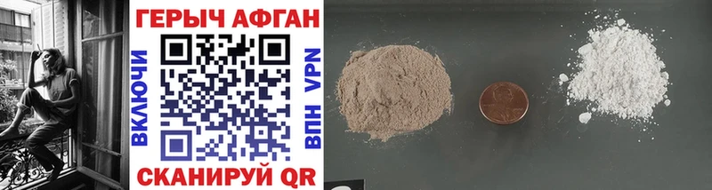 Героин Heroin  Жуков 