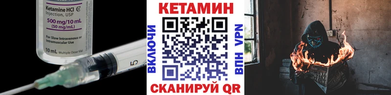 Кетамин ketamine  blacksprut ТОР  Жуков  где купить наркоту 