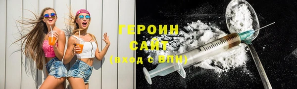 метамфетамин Балахна