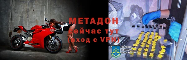 метамфетамин Баксан