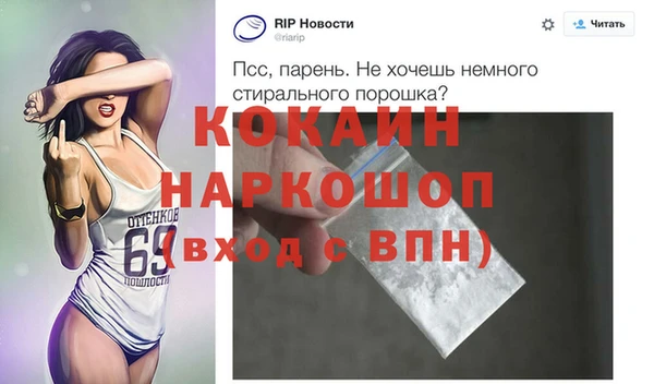 метамфетамин Баксан