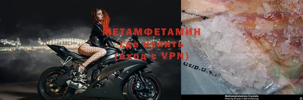 метамфетамин Баксан