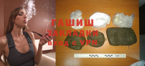 метамфетамин Баксан