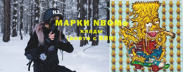 метамфетамин Баксан