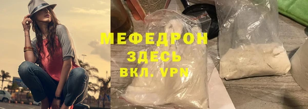 метамфетамин Баксан