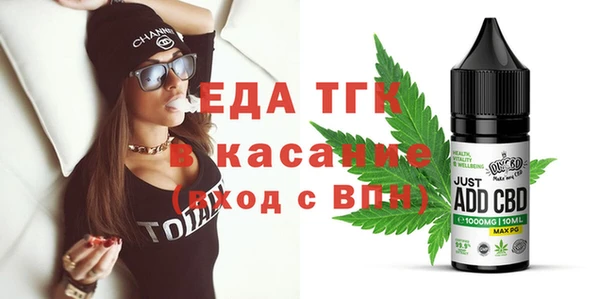метамфетамин Балахна