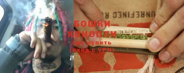 метамфетамин Балахна
