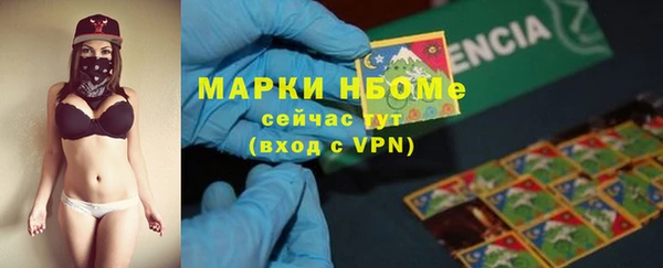 метамфетамин Балахна