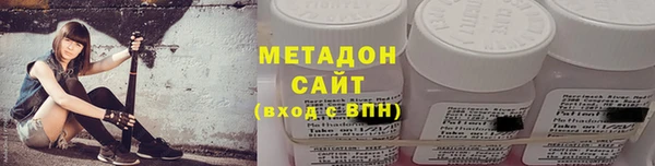 метамфетамин Балахна