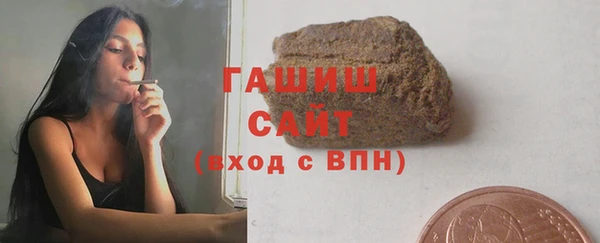 метамфетамин Балахна
