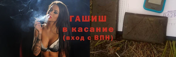 метамфетамин Баксан