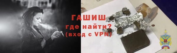 метамфетамин Балахна
