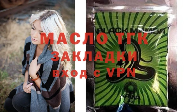 метамфетамин Баксан