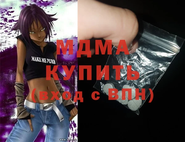 метамфетамин Балахна