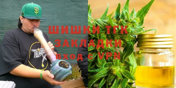 метамфетамин Балахна