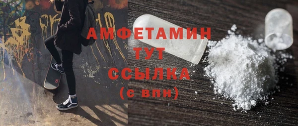 метамфетамин Баксан