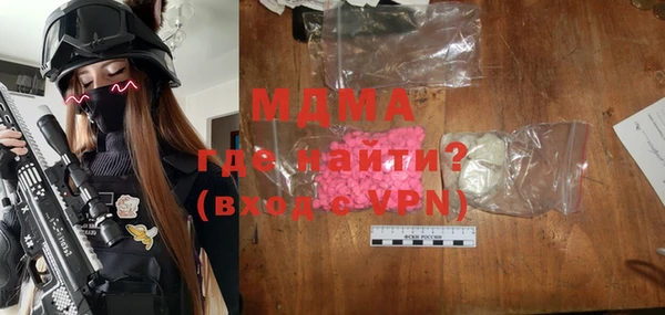 альфа пвп Балабаново