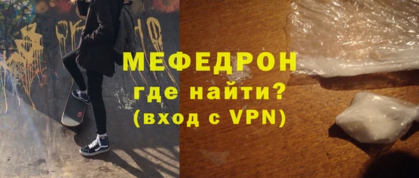 метамфетамин Баксан