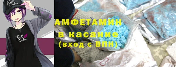 метамфетамин Балахна