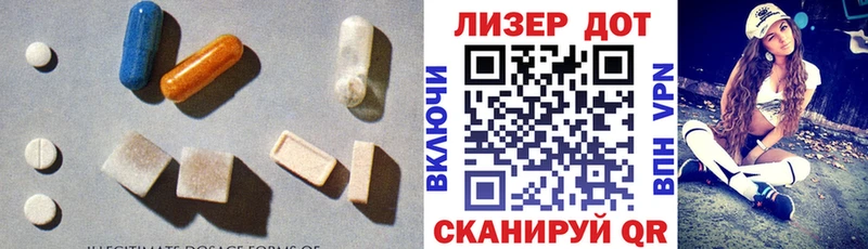 Лсд 25 экстази кислота  хочу   Жуков 