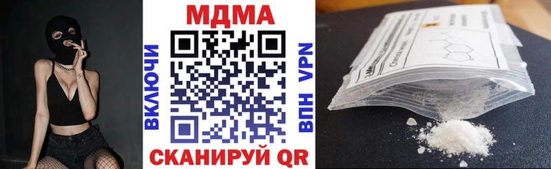 MDMA кристаллы Жуков