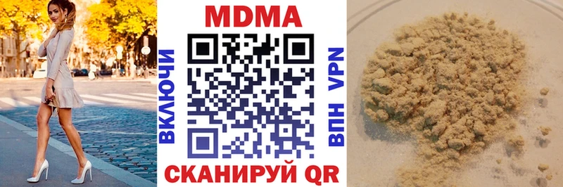 МДМА crystal  наркошоп  Жуков 