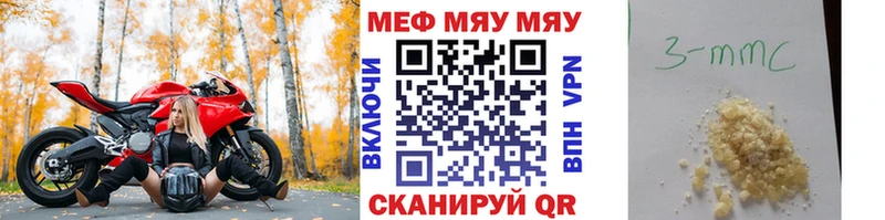 хочу наркоту  Жуков  Мефедрон мука 