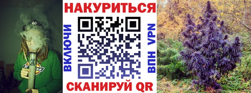 МАРИХУАНА MAZAR Жуков